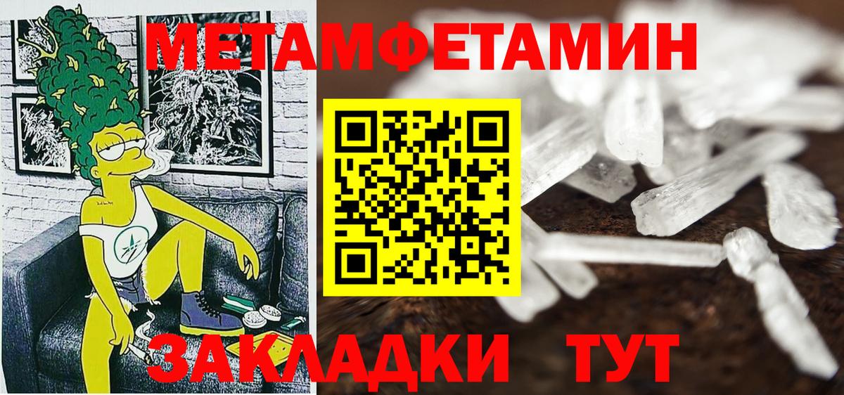 гидра как зайти  АМФ Premium  Амфетамин  Вход с VPN  АМФЕТАМИН  Нижний Тагил 
