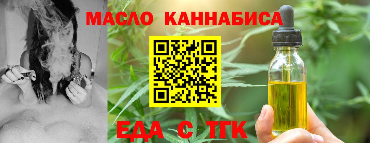 Canna-Cookies марихуана  Вход с VPN  Нижний Тагил 