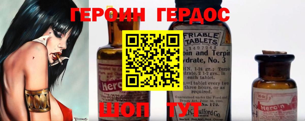 Героин Афган  Вход с VPN  Нижний Тагил 