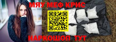 бутират Будённовск