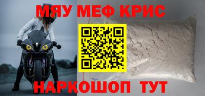 прущие грибы Бугуруслан