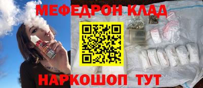 бутират Будённовск
