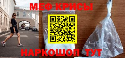 прущие грибы Бугуруслан