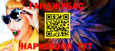 бутират Будённовск