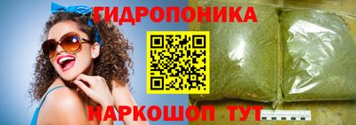 бутират Будённовск