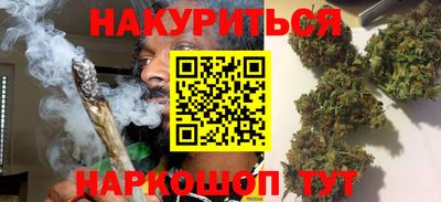 бутират Будённовск