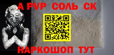 прущие грибы Бугуруслан