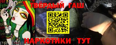 бутират Будённовск