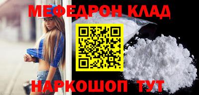 прущие грибы Бугуруслан