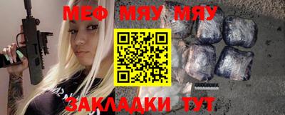прущие грибы Бугуруслан