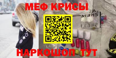 прущие грибы Бугуруслан