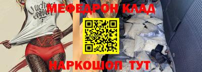 прущие грибы Бугуруслан