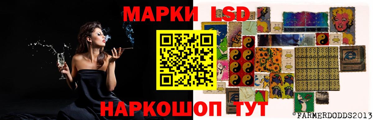 ЛСД экстази ecstasy  LSD-25 экстази  LSD-25 экстази кислота  Нижний Тагил  Вход с VPN 