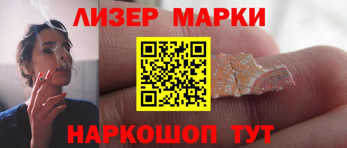 Лсд 25 экстази кислота Нижний Тагил