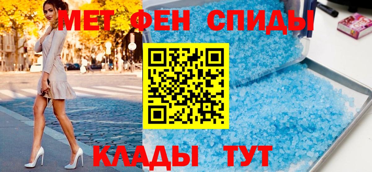 Метамфетамин  Вход с VPN  Нижний Тагил  МЕТАМФЕТАМИН пудра  МЕТАМФЕТАМИН пудра 