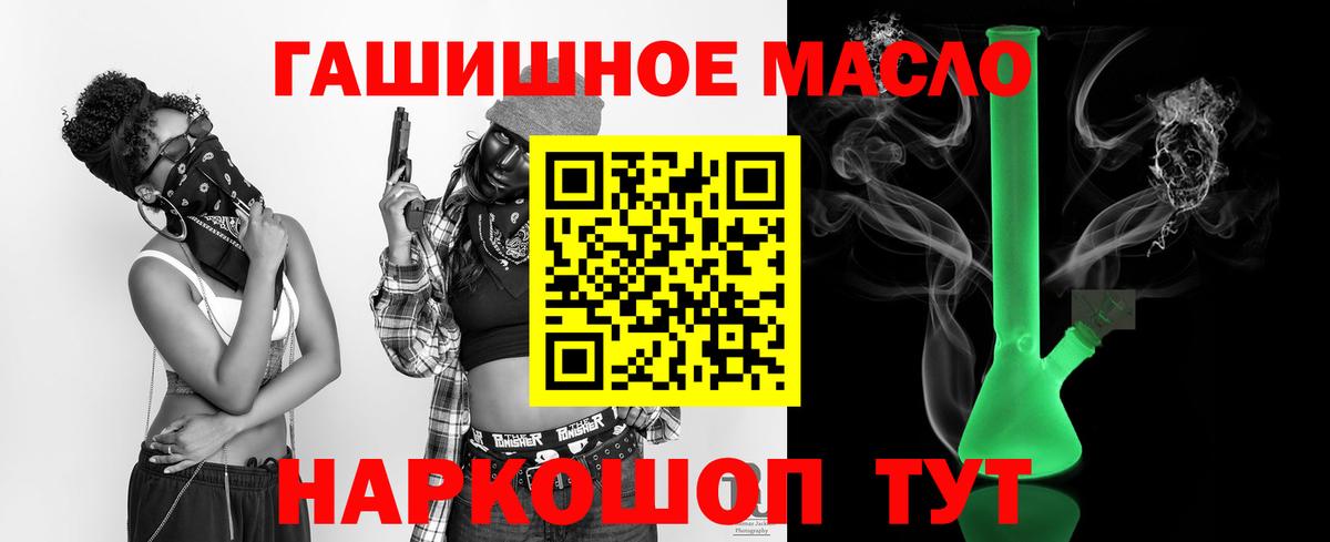 ТГК Wax  ТГК жижа  сколько стоит  Нижний Тагил  Вход с VPN 