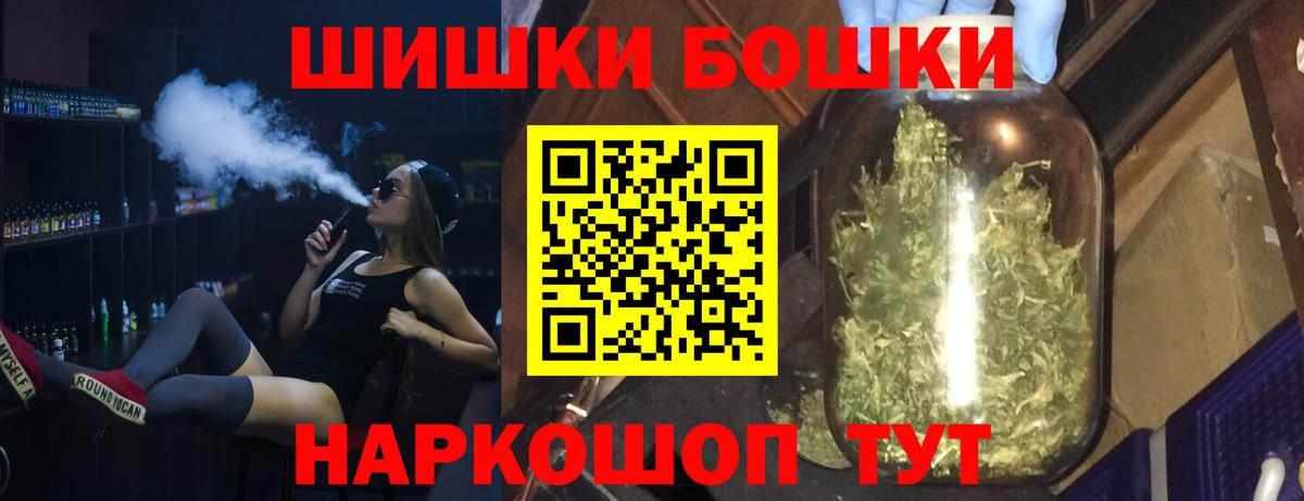 Марихуана THC 21% Нижний Тагил