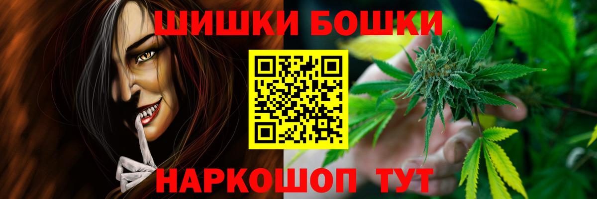 МАРИХУАНА марихуана  Вход с VPN  Нижний Тагил  Каннабис тримм  Канабис White Widow 